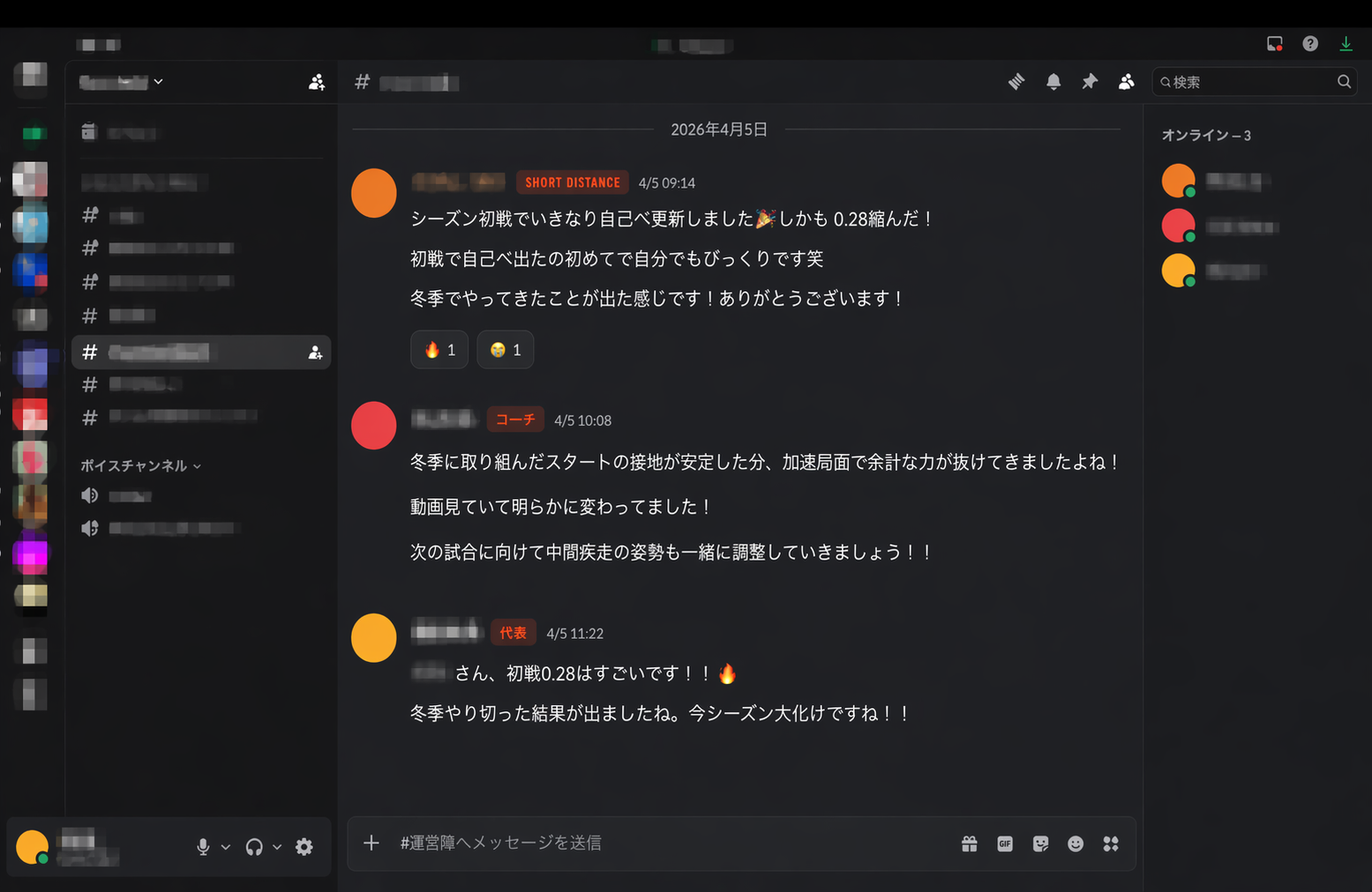 グループコミュニティ